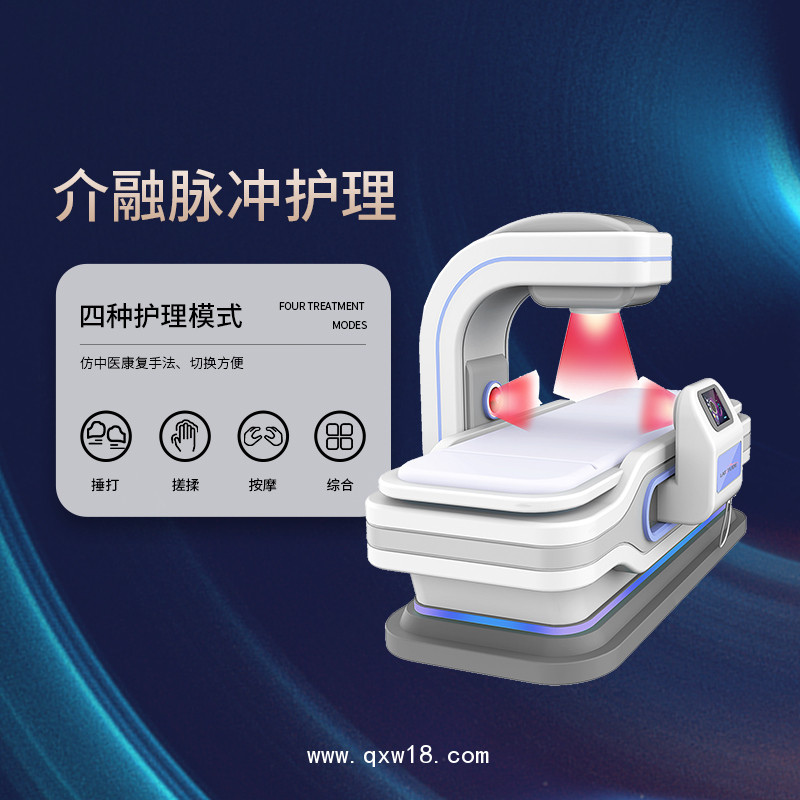 婦產(chǎn)科理療儀  產(chǎn)科理療儀 產(chǎn)后康復(fù)護理儀