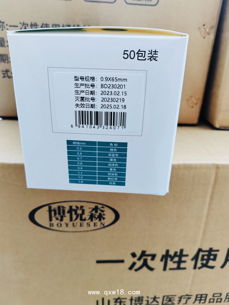 山東博達 博悅森 中醫(yī)專用 一次性使用埋線針