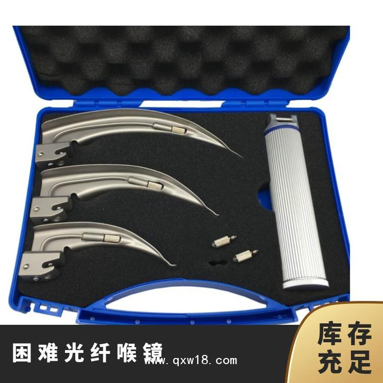 永樂光纖困難喉鏡