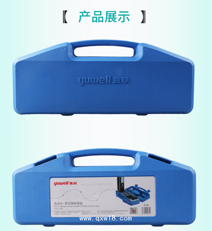 魚躍水銀血壓計(jì)家用臂式臺(tái)式測(cè)量血壓器手動(dòng)量血壓聽(tīng)診器