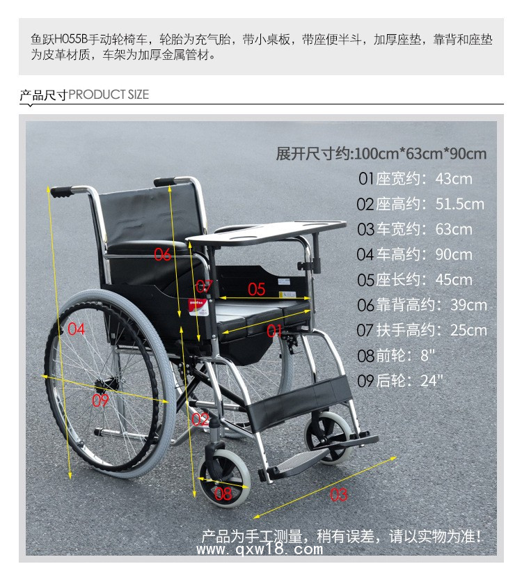 魚躍輪椅車H051可折疊輕便手動(dòng)鋼管軟座老人病人代步車減震