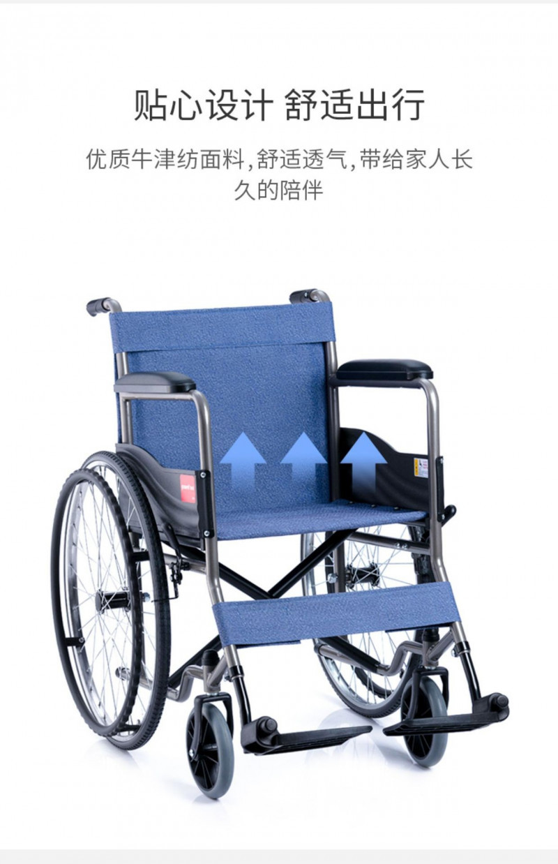 魚躍輪椅車H051可折疊輕便手動(dòng)鋼管軟座老人病人代步車減震充