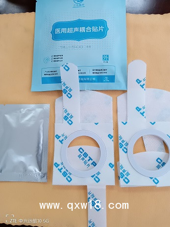 SL-III醫(yī)用超聲耦合貼片