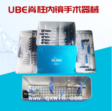 UBE骨科耗材一次性刀頭