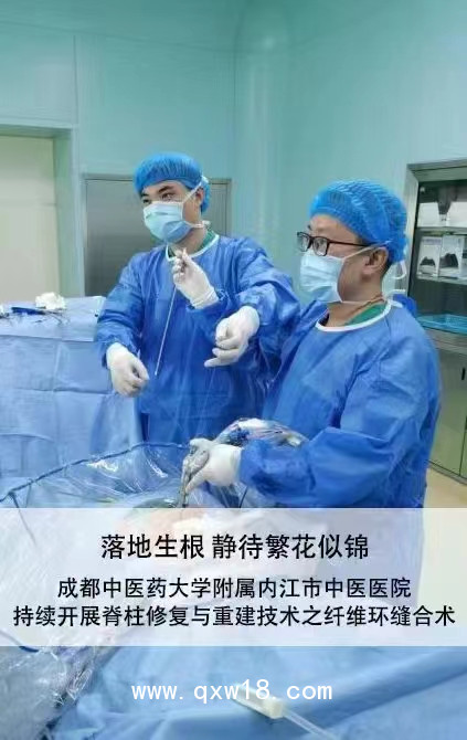 一次性纖維環(huán)縫合器縫合術(shù)