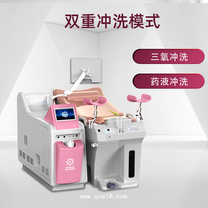 臭氧治療儀 臭氧沖洗儀  霧化臭氧沖洗儀