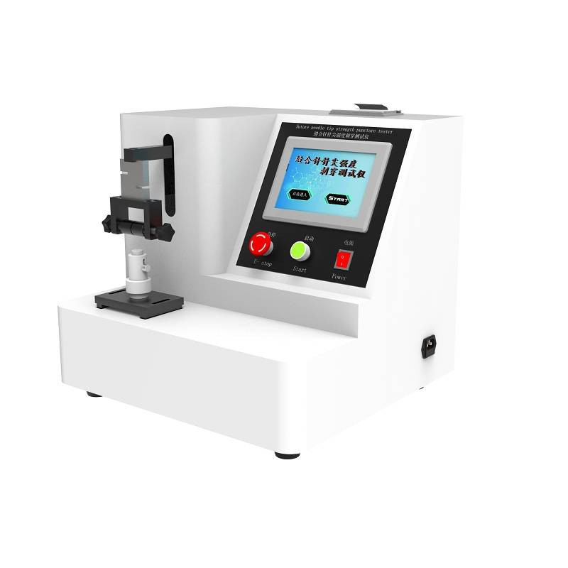 縫合針針尖強度刺穿力測試儀