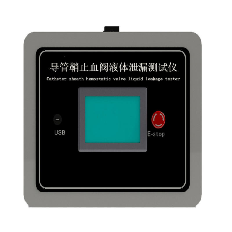 導(dǎo)管鞘止血閥液體泄漏測試儀