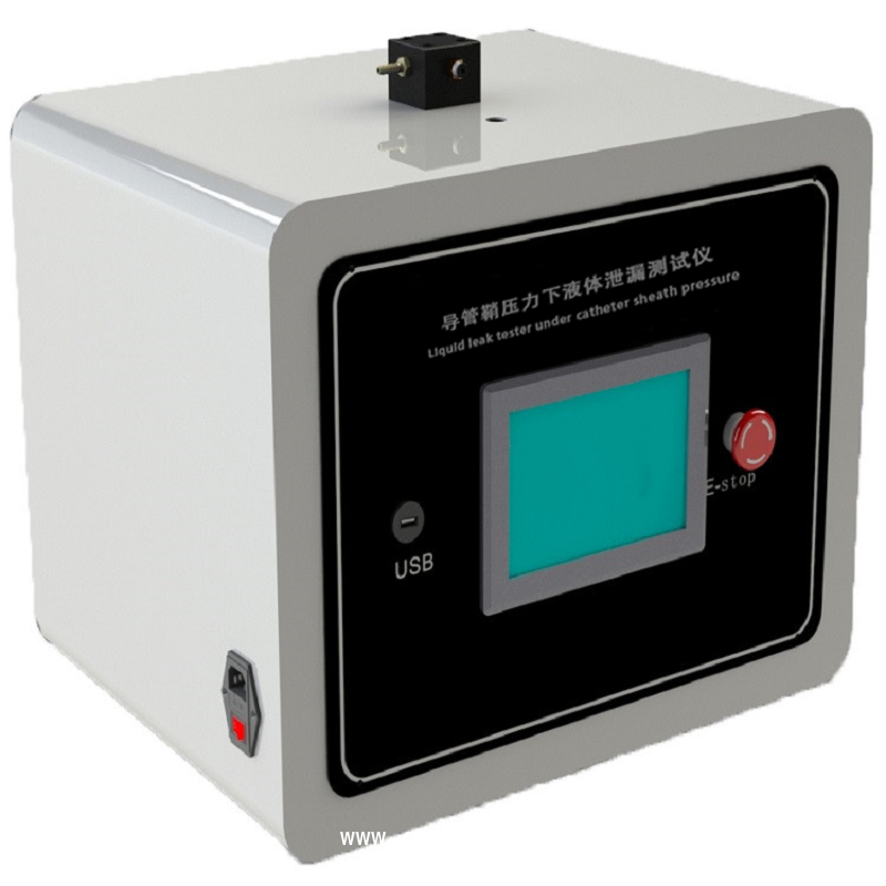 導管鞘壓力下液體泄漏測試儀