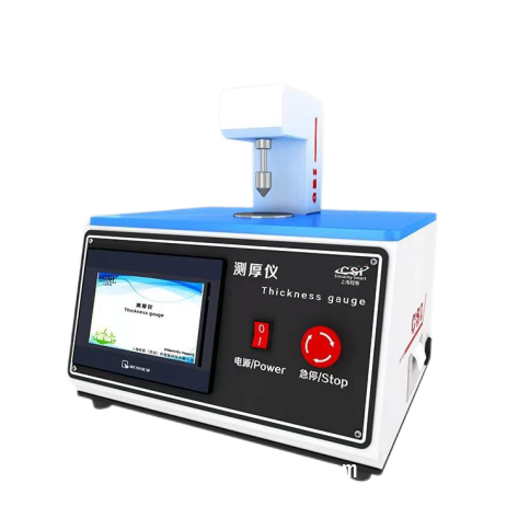 全自動避孕套測厚儀