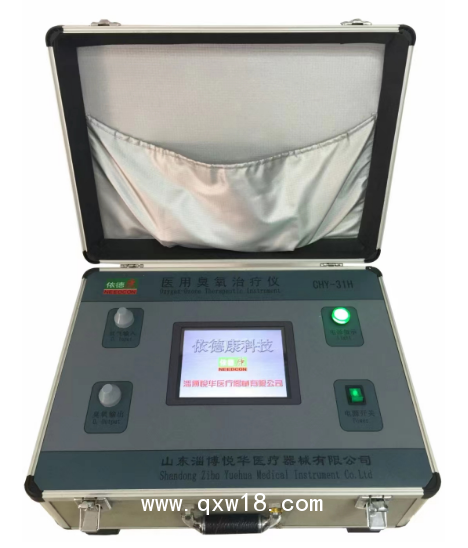 依德康醫(yī)用臭氧治療儀立柜式CHY-31T三氧疼痛治療儀