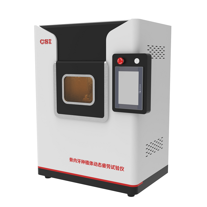 牙種植體動(dòng)態(tài)疲勞測(cè)試儀