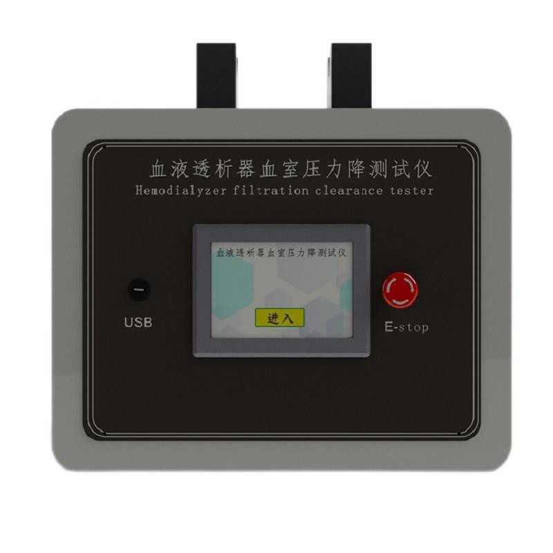 透析器血室壓力降測試儀