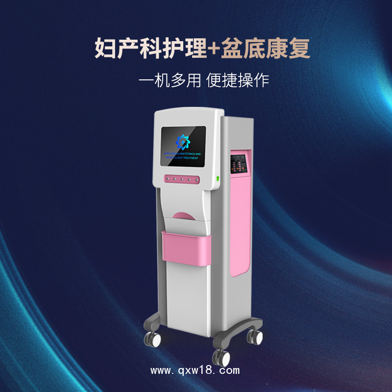 盆腔炎治療儀