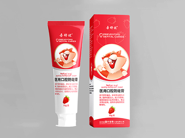 醫(yī)用口腔防蛀膏