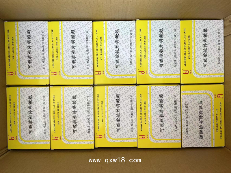 博達埋線2/1/0/2-0/3-0/4-0膠原蛋白穴位埋線