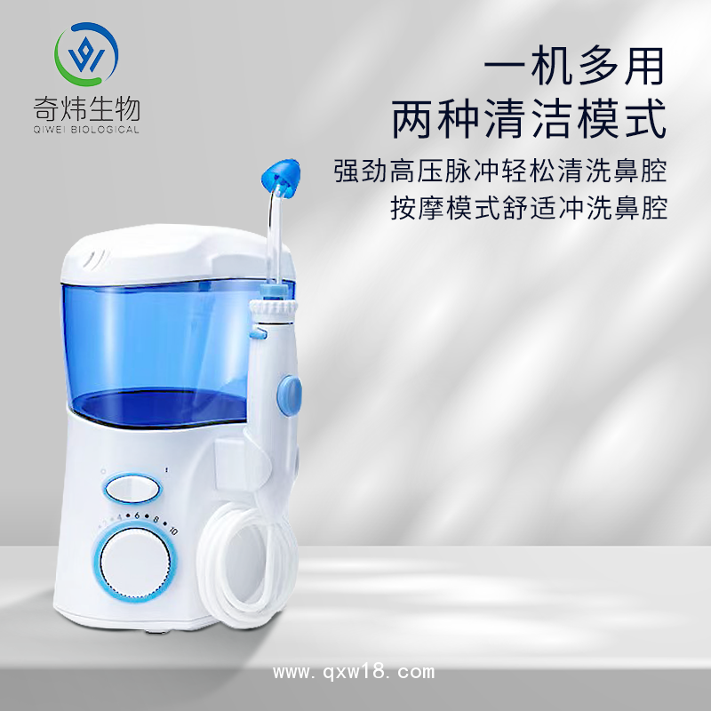 電動(dòng)洗鼻器