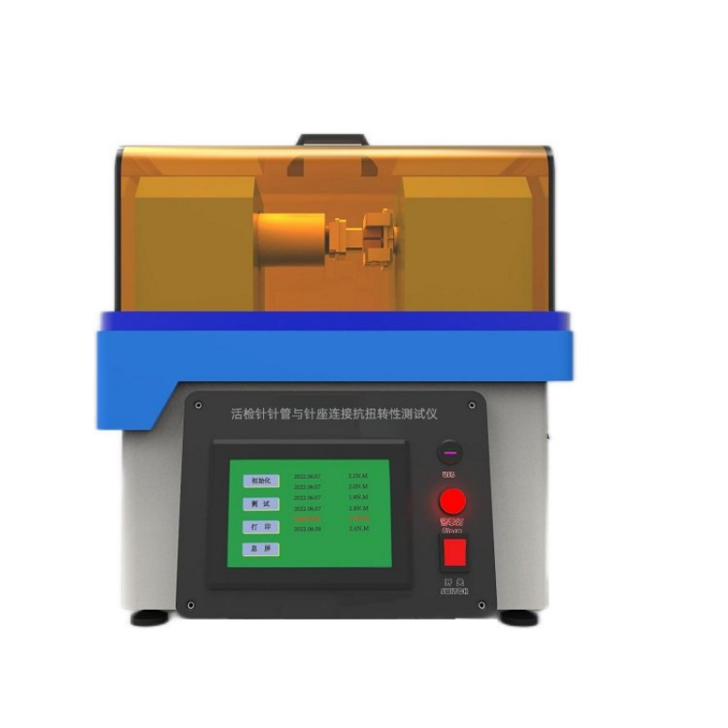 活檢針針管與針座連接抗扭轉(zhuǎn)性測試儀