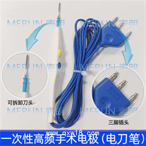 一次性電刀筆使用方法|消融電極多功能手術(shù)解剖器|消融電極廠家