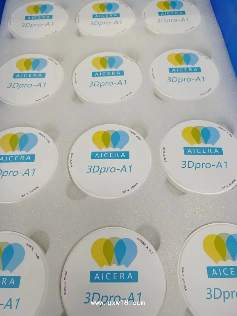 全瓷義齒用氧化鋯瓷塊