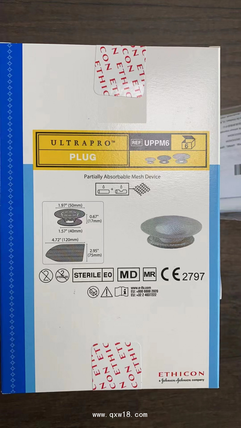 強(qiáng)生補(bǔ)片