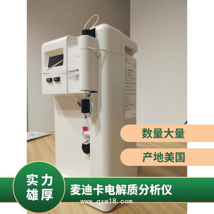 便攜式血?dú)夥治鰞xEasy Blood Gas