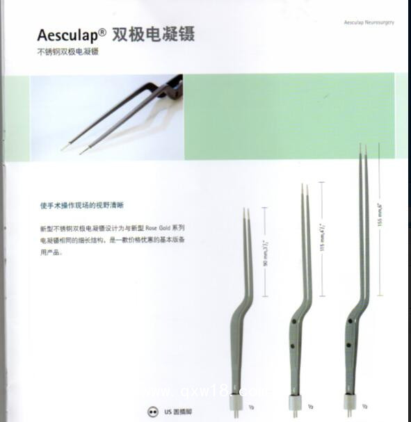 雙極電凝鑷 雙極滴水鑷