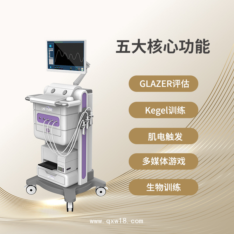 盆底肌修復(fù)儀為月子會(huì)所 產(chǎn)康機(jī)構(gòu)