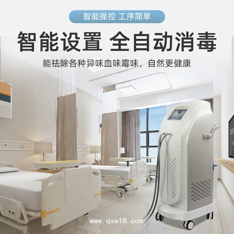 捷泰智能床單位消毒機(jī)臭氧手術(shù)室殺菌負(fù)離子