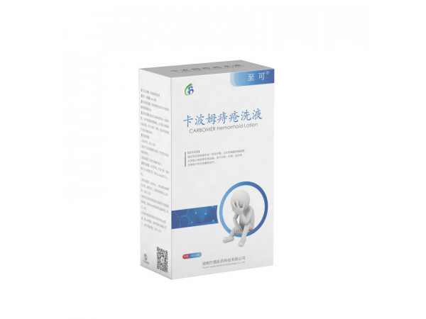 卡波姆痔瘡洗液