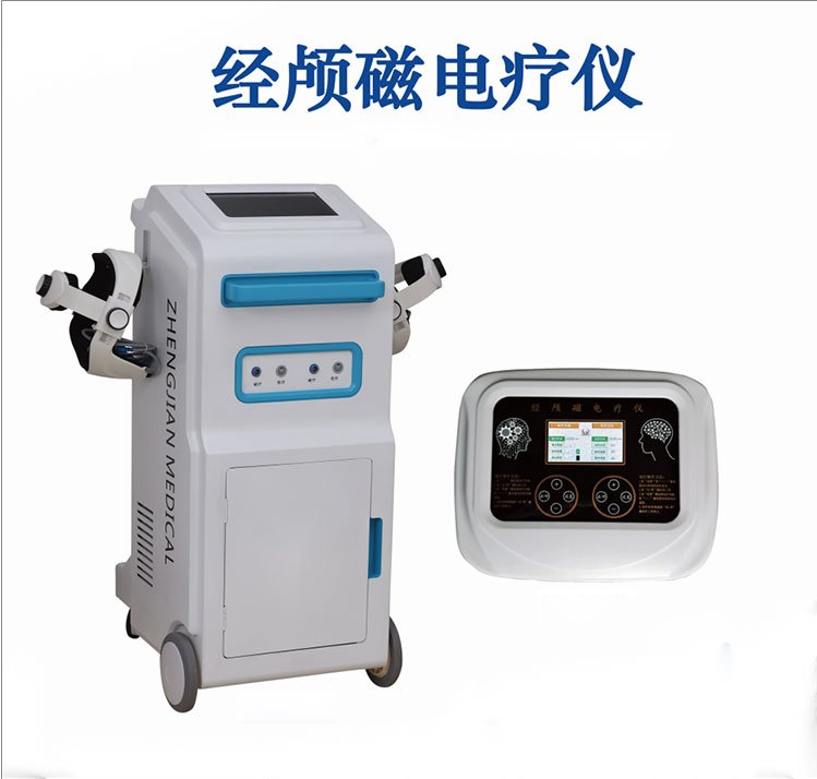 經(jīng)顱磁治療儀