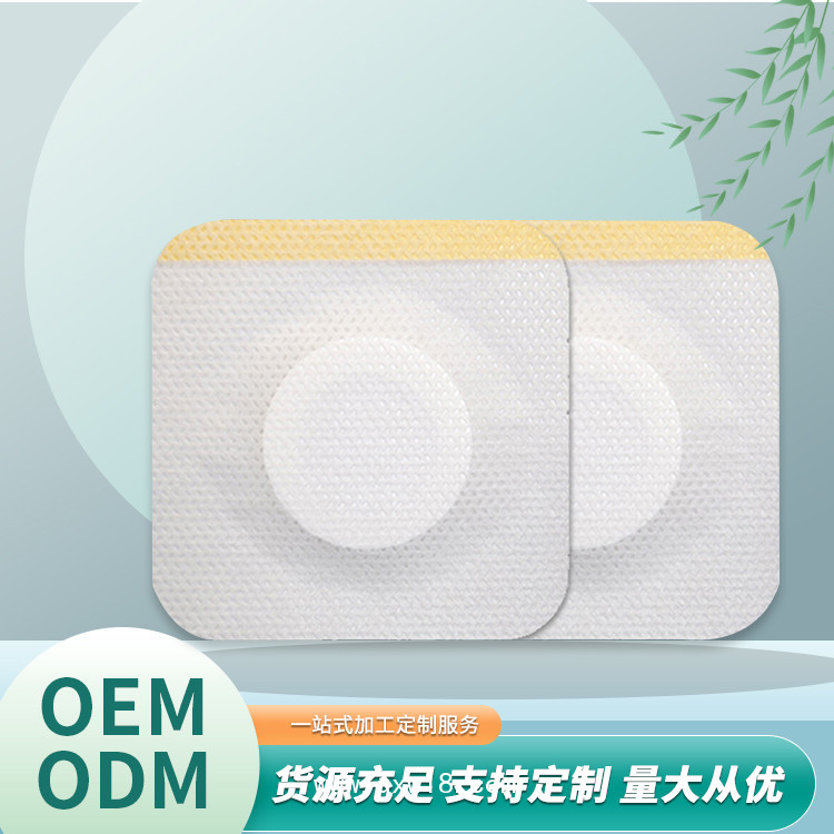 穴位貼裸貼空白貼低敏防滲膏藥布