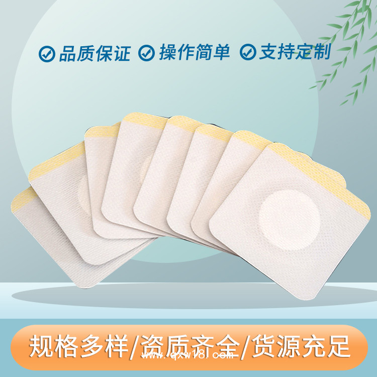 穴位貼裸貼空白貼低敏防滲膏藥布