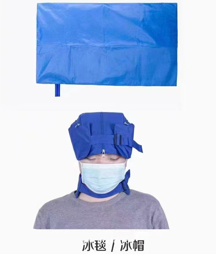 冰毯冰帽