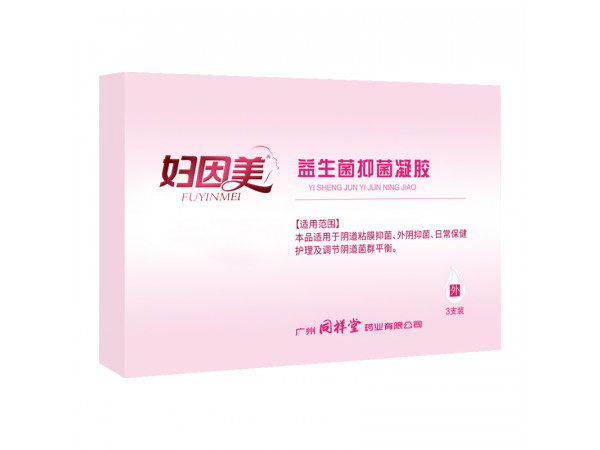 （婦因美）益生菌抑菌凝膠