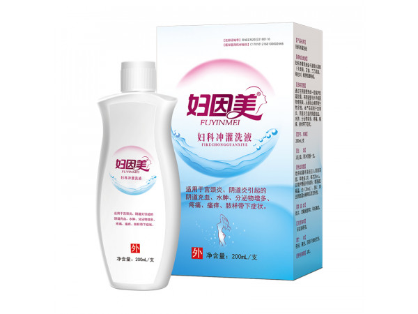 （婦因美）婦科沖灌洗液