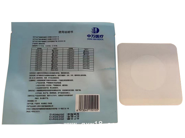 醫(yī)保甲類項目隔物灸療具