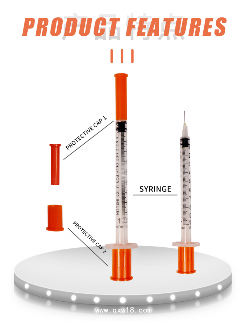 一次性使用無菌胰島素注射器