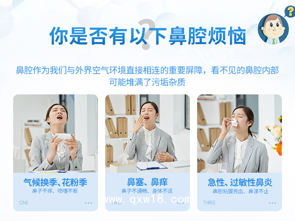 鼻腔噴霧器-OEM/OEM貼牌代工-批發(fā)代理