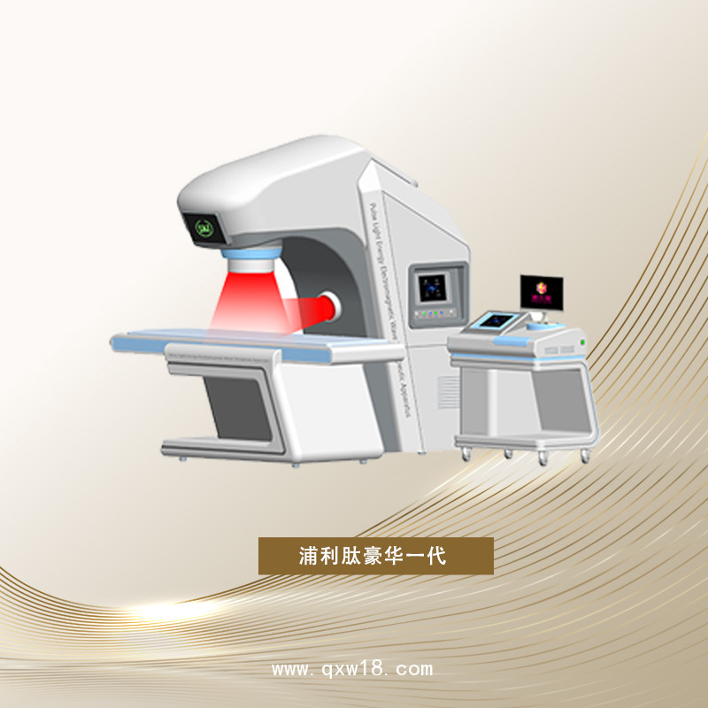 男性護(hù)理儀 男性疾病理療儀 治男性疾病儀器