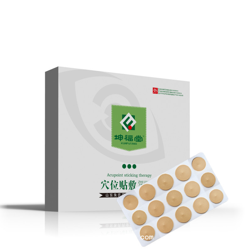 穴位貼敷治療貼