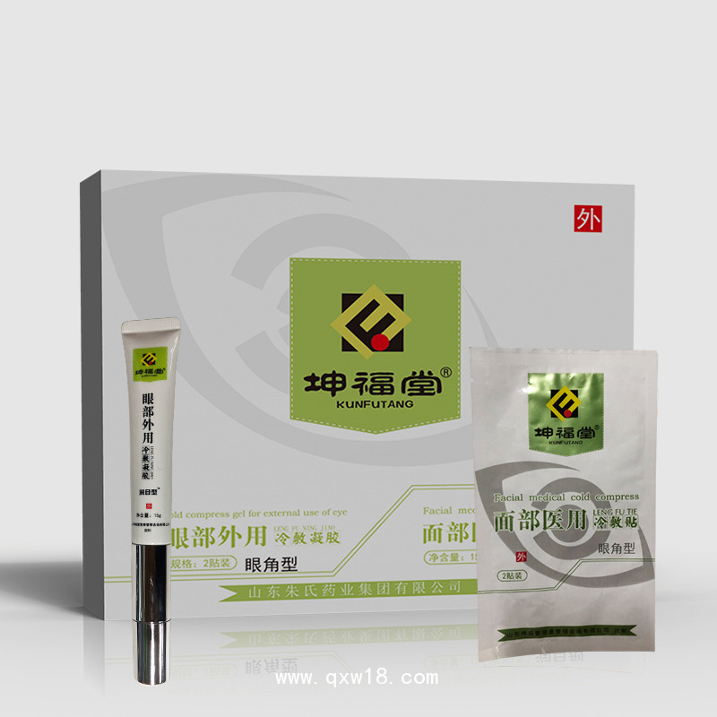 潤(rùn)目冷敷凝膠套盒