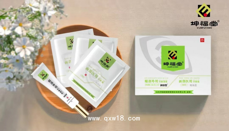 潤(rùn)目冷敷凝膠套盒