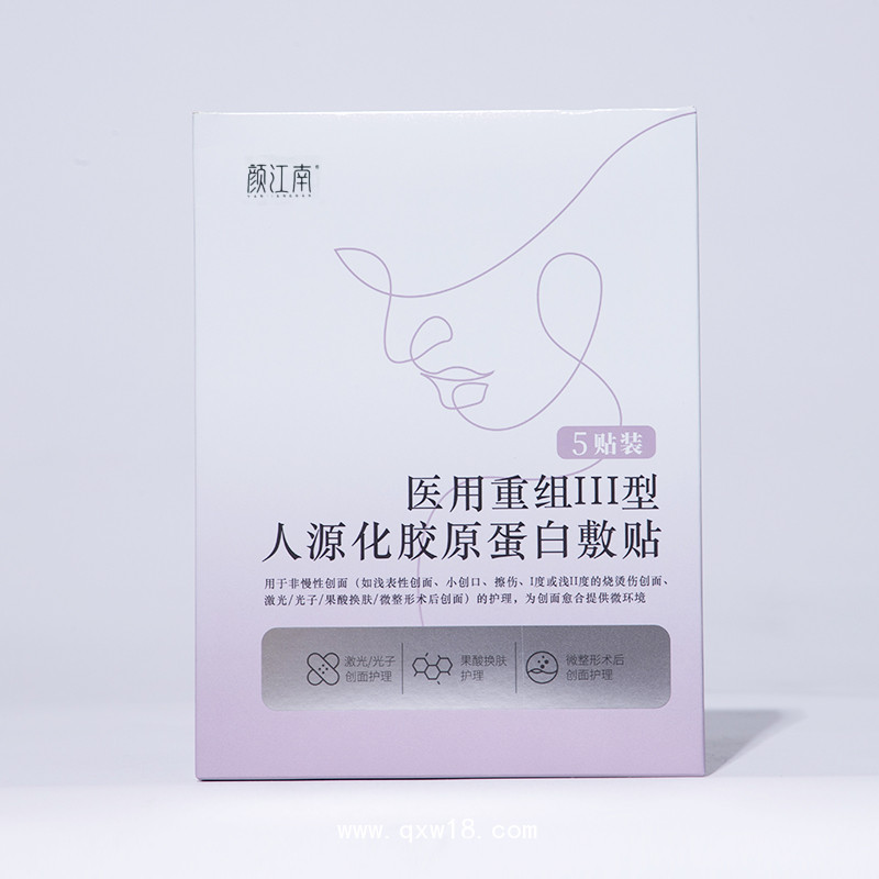 京健 口腔粘膜修復(fù)液廠家 醫(yī)用敷料口腔修復(fù)液