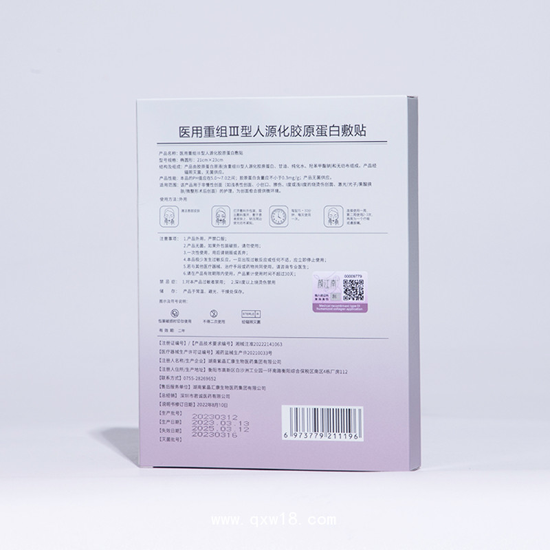 京健 口腔粘膜修復(fù)液廠家 醫(yī)用敷料口腔修復(fù)液