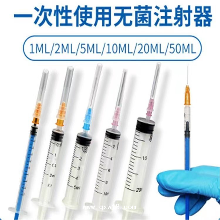 東貝醫(yī)療一次性使用無菌注射器 螺口型 平口型