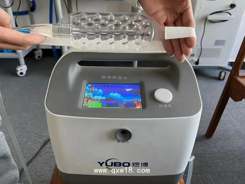 HW-1200物理降溫儀(退燒儀）