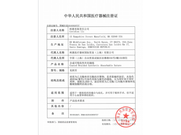 CAR-T，一針癌細(xì)胞清零，招有血液科資源代理商。