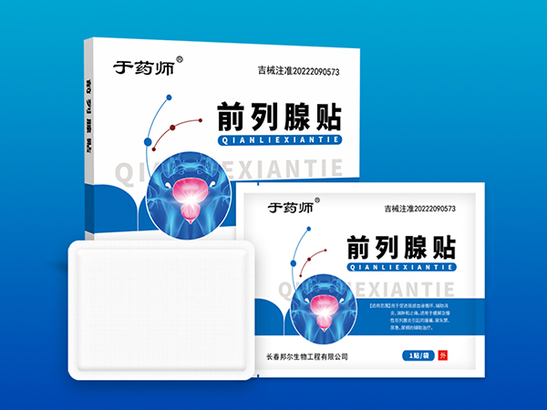 前列腺貼