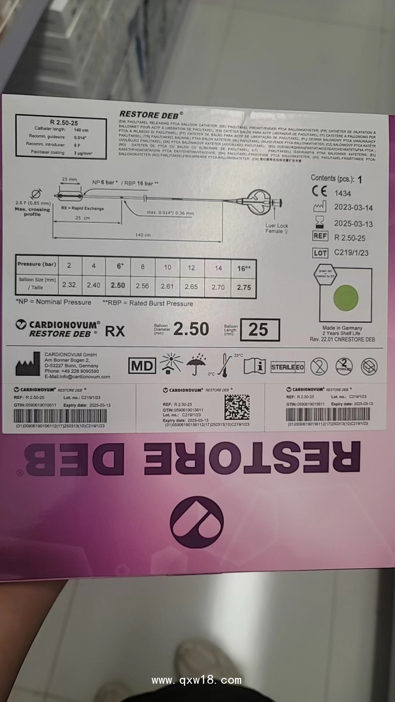 凱德諾紫杉醇釋放冠脈球囊導管 凱德諾藥球 R20.15